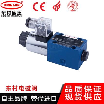 WE6 S6X系*通換向閥